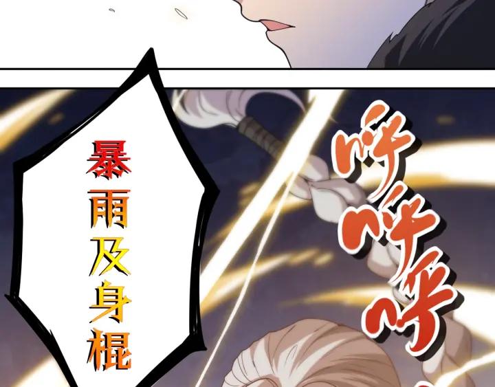 Ultimate Soldier Ch.47 p73