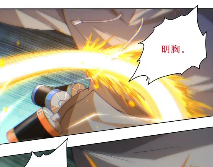 Ultimate Soldier Ch.47 p77