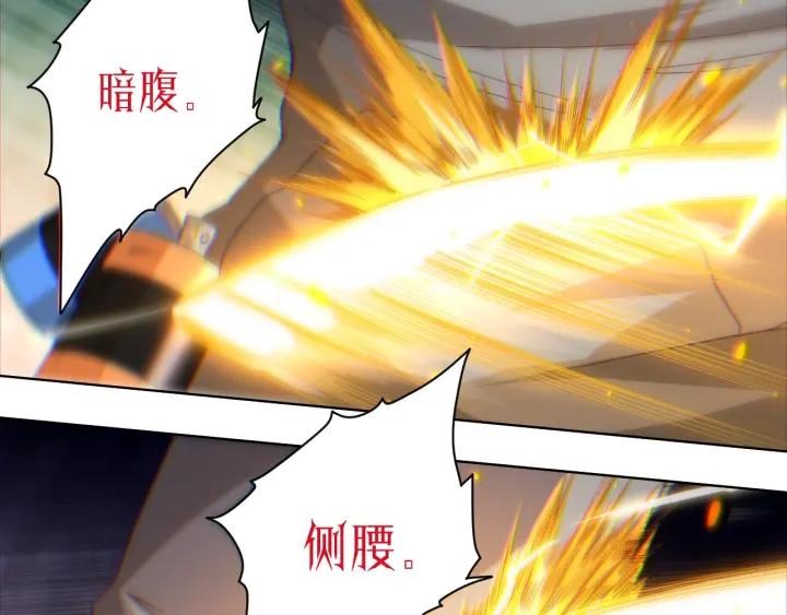 Ultimate Soldier Ch.47 p78