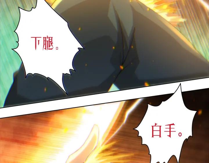 Ultimate Soldier Ch.47 p80
