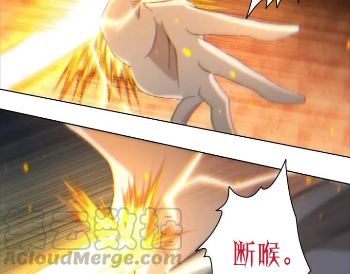 Ultimate Soldier Ch.47 p81