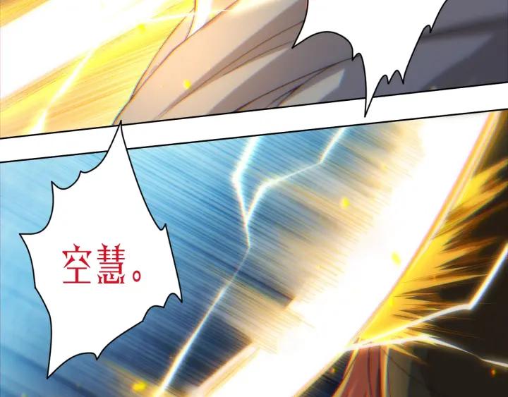 Ultimate Soldier Ch.47 p82