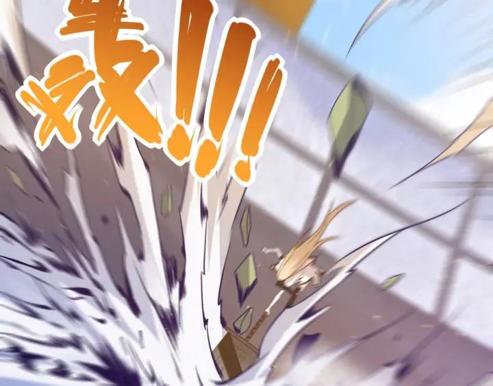 Ultimate Soldier Ch.48 p10
