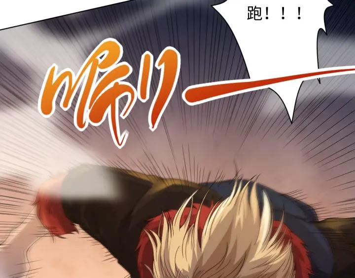 Ultimate Soldier Ch.48 p100