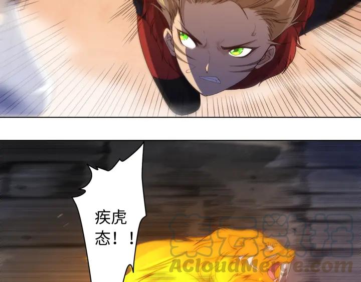 Ultimate Soldier Ch.48 p101