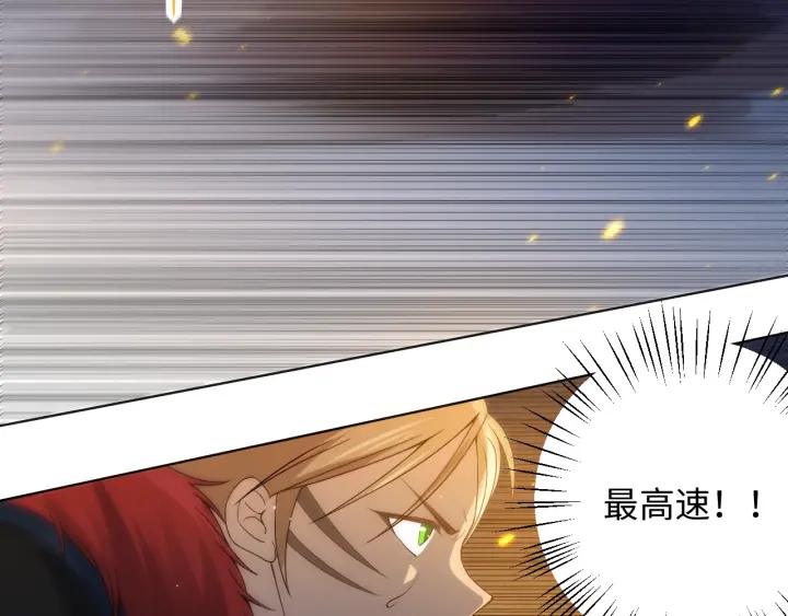 Ultimate Soldier Ch.48 p103