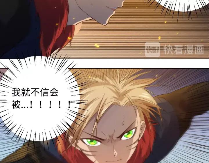 Ultimate Soldier Ch.48 p104