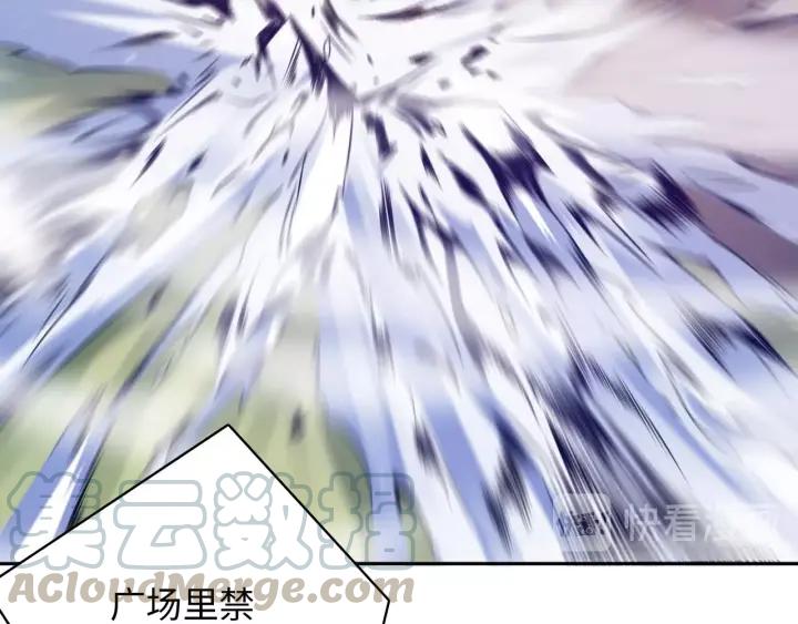 Ultimate Soldier Ch.48 p11