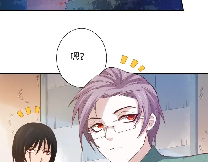 Ultimate Soldier Ch.48 p113