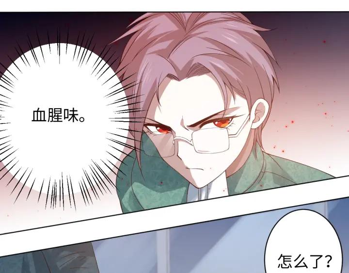 Ultimate Soldier Ch.48 p115