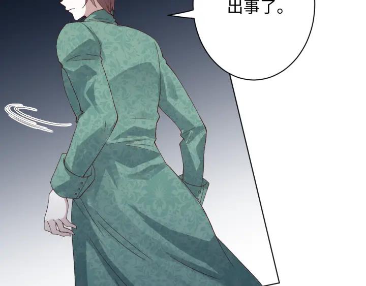 Ultimate Soldier Ch.48 p117