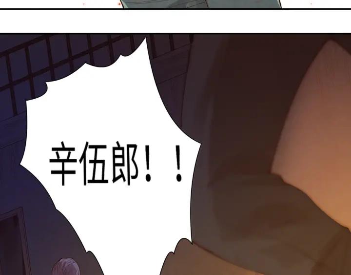 Ultimate Soldier Ch.48 p127