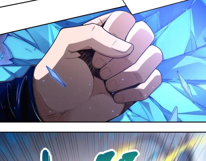Ultimate Soldier Ch.48 p13