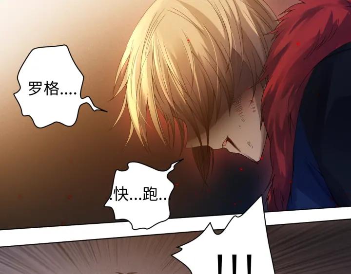 Ultimate Soldier Ch.48 p136
