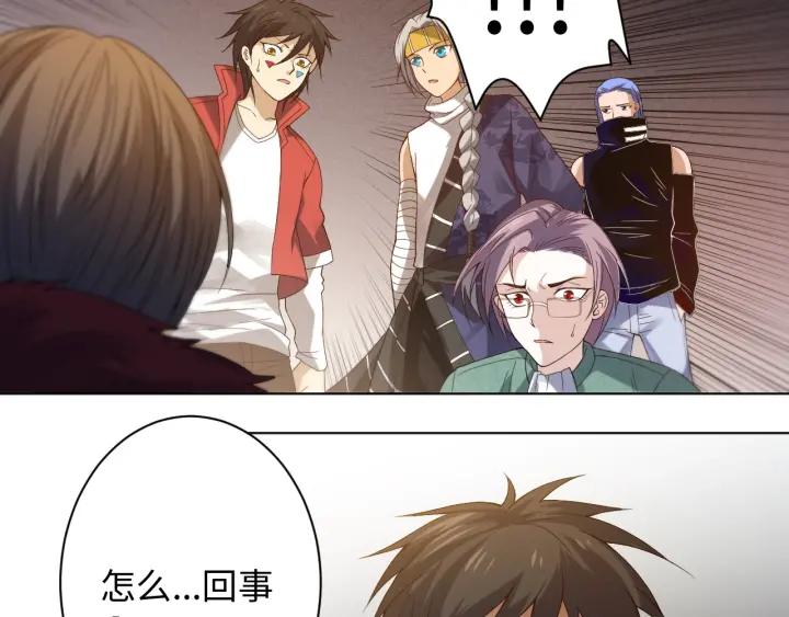 Ultimate Soldier Ch.48 p137