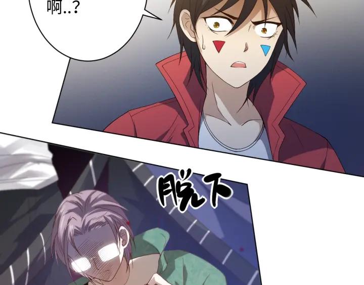 Ultimate Soldier Ch.48 p138