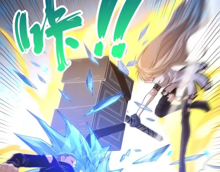 Ultimate Soldier Ch.48 p14