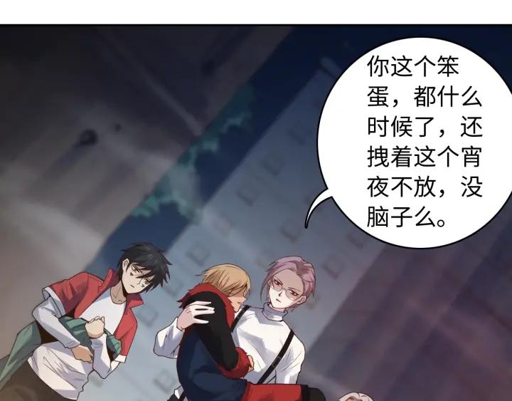 Ultimate Soldier Ch.48 p142
