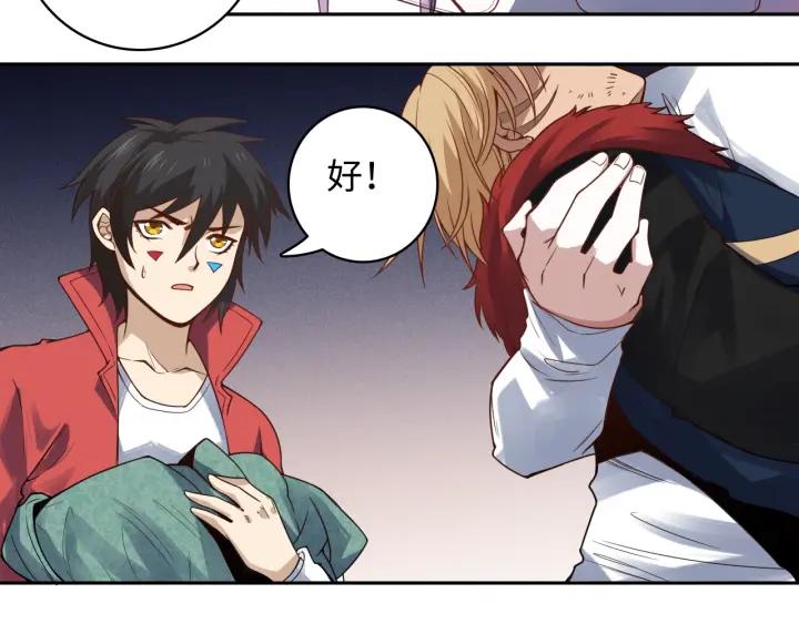 Ultimate Soldier Ch.48 p145