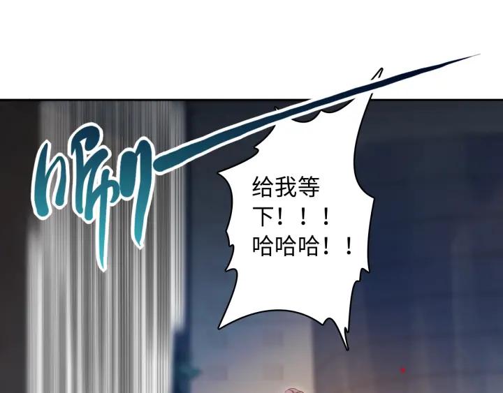 Ultimate Soldier Ch.48 p146