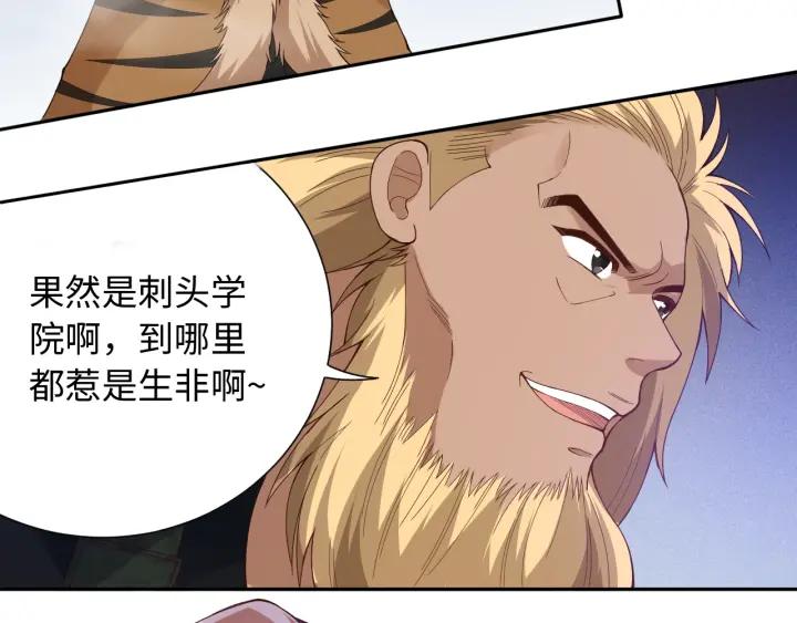 Ultimate Soldier Ch.48 p152