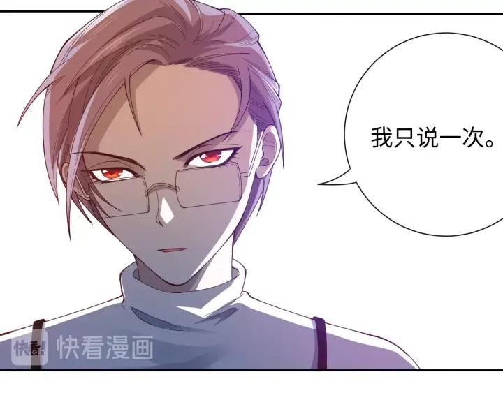 Ultimate Soldier Ch.48 p153
