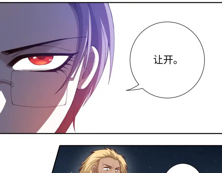 Ultimate Soldier Ch.48 p154