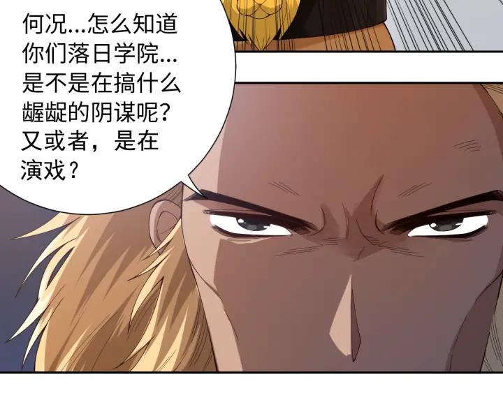 Ultimate Soldier Ch.48 p158