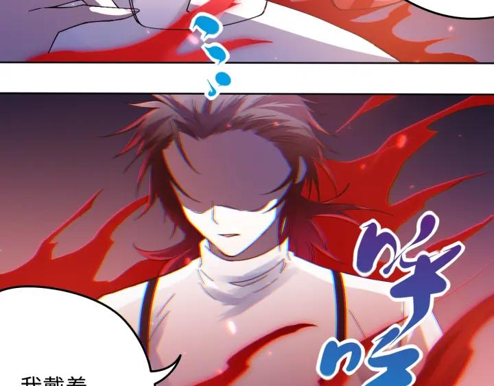 Ultimate Soldier Ch.48 p163
