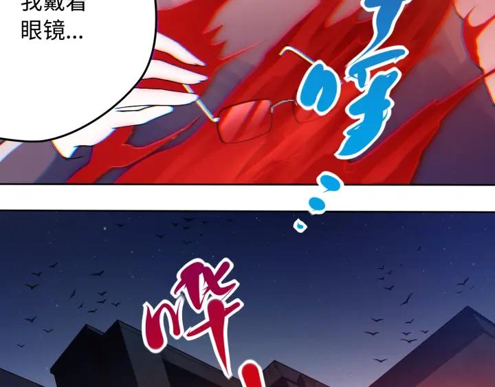 Ultimate Soldier Ch.48 p164