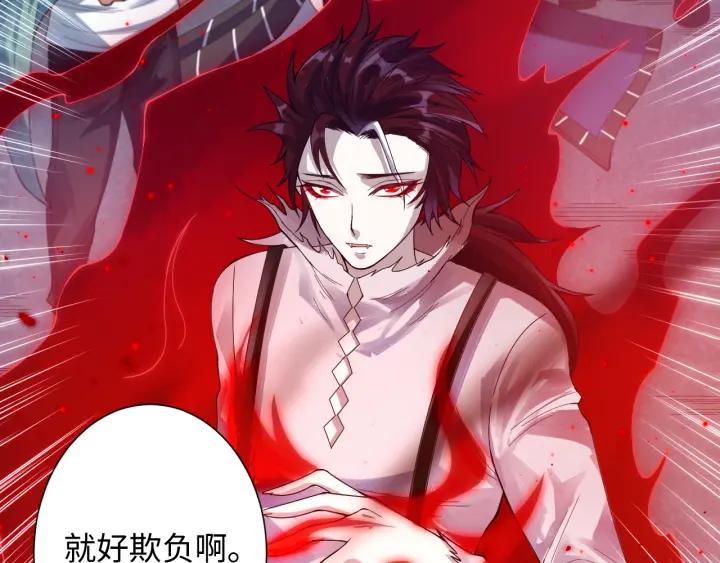 Ultimate Soldier Ch.48 p168