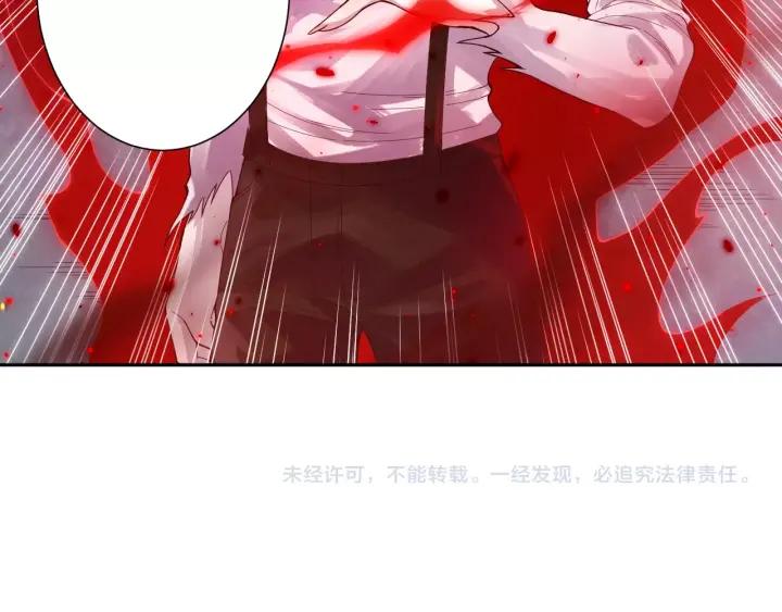 Ultimate Soldier Ch.48 p169