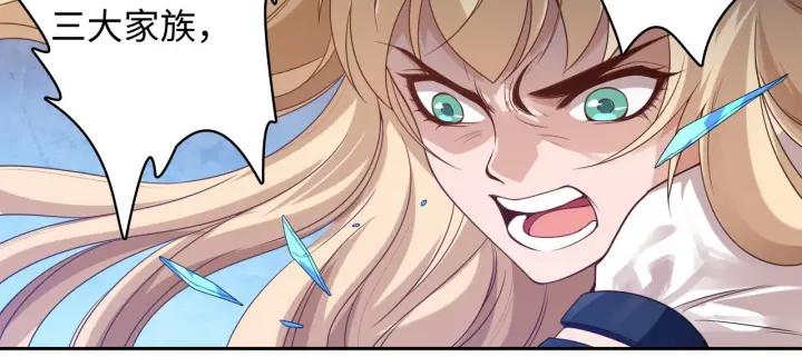 Ultimate Soldier Ch.48 p17