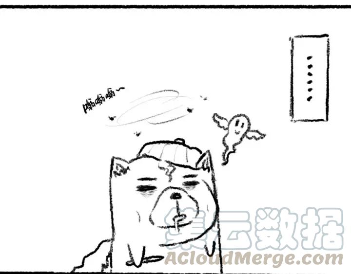Ultimate Soldier Ch.48 p171
