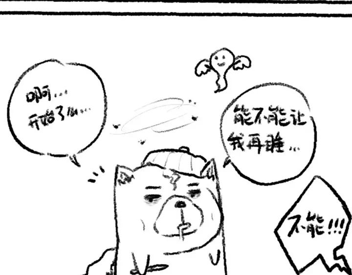 Ultimate Soldier Ch.48 p172