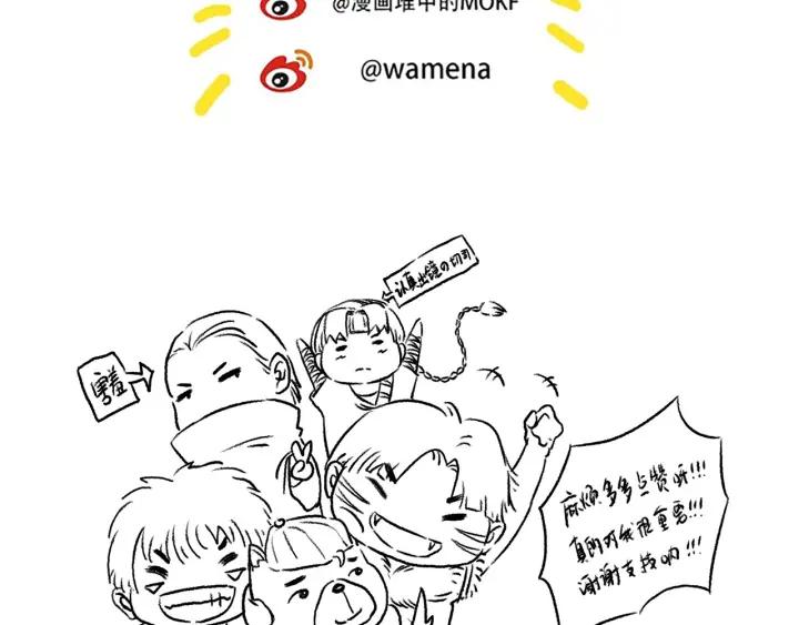 Ultimate Soldier Ch.48 p179