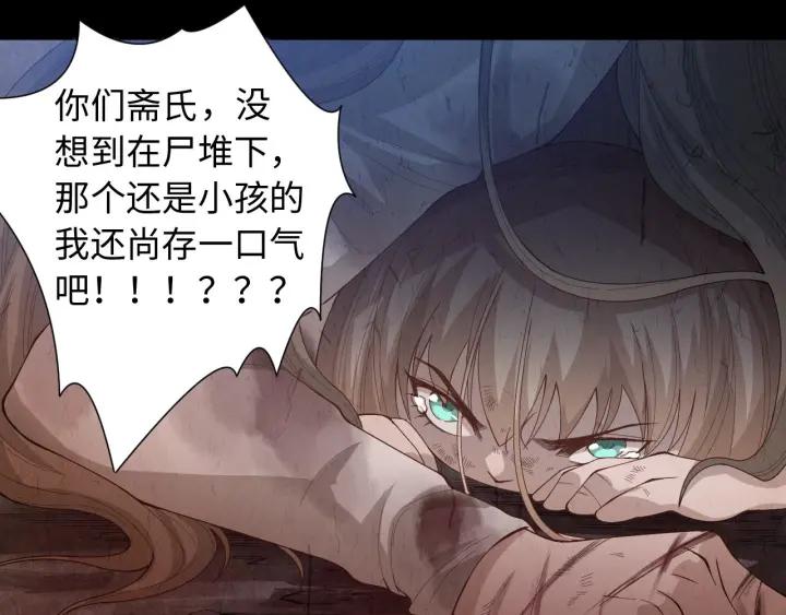 Ultimate Soldier Ch.48 p18