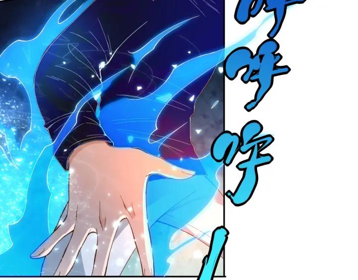 Ultimate Soldier Ch.48 p20