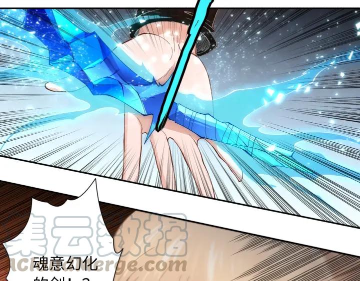Ultimate Soldier Ch.48 p21