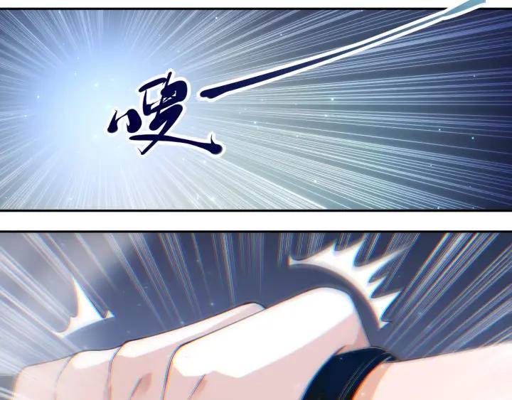 Ultimate Soldier Ch.48 p25