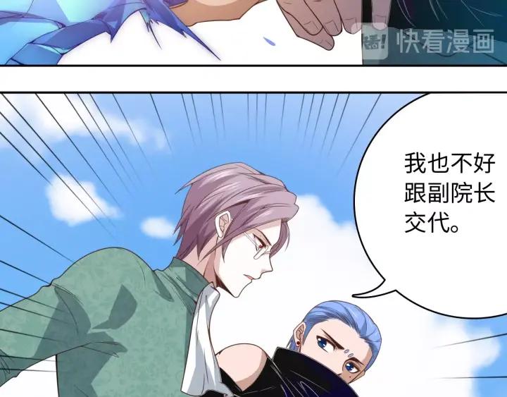 Ultimate Soldier Ch.48 p29
