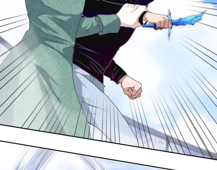 Ultimate Soldier Ch.48 p30