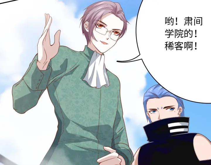 Ultimate Soldier Ch.48 p34