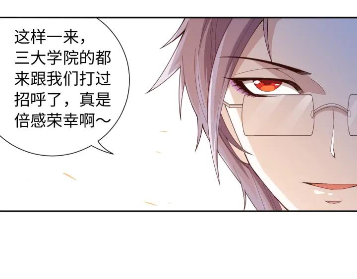 Ultimate Soldier Ch.48 p36