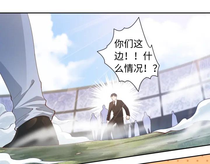 Ultimate Soldier Ch.48 p37