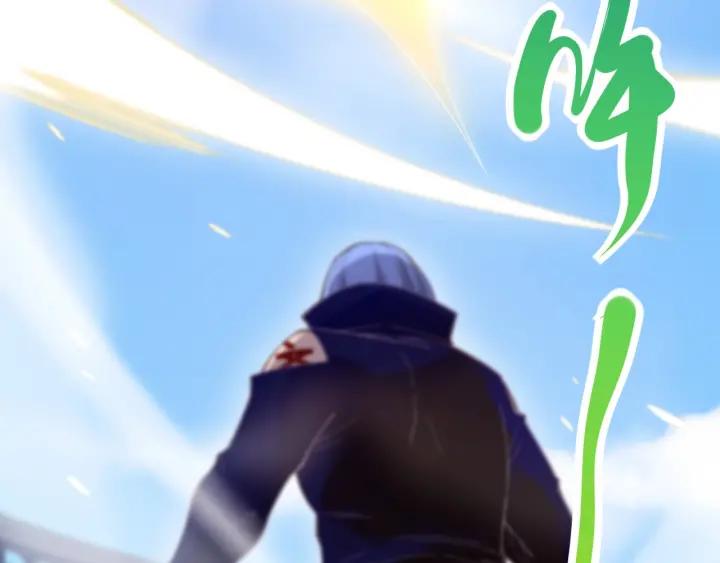 Ultimate Soldier Ch.48 p4