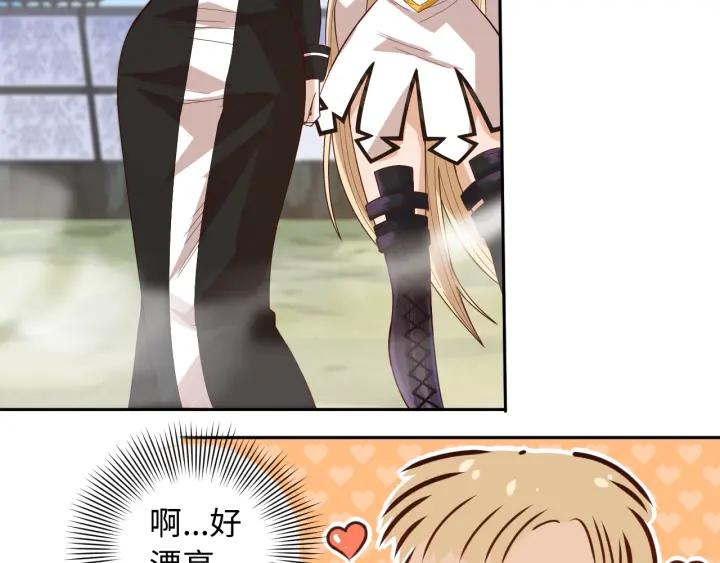 Ultimate Soldier Ch.48 p40