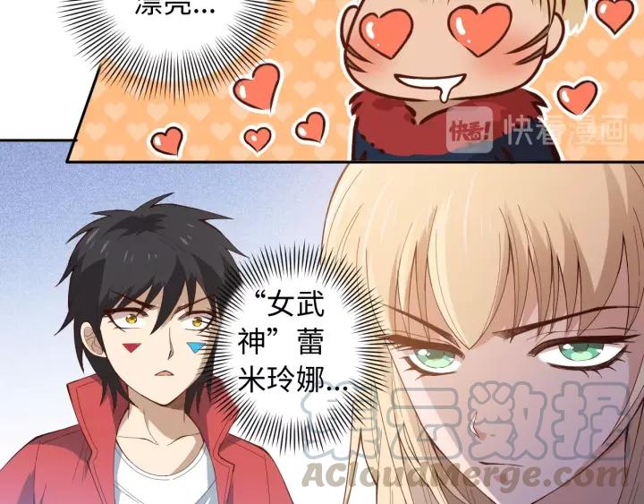 Ultimate Soldier Ch.48 p41