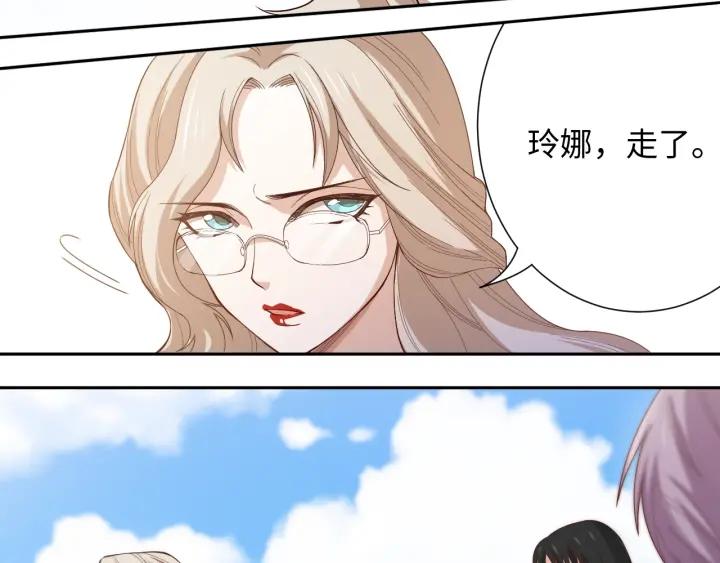Ultimate Soldier Ch.48 p43