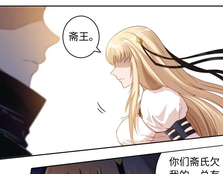 Ultimate Soldier Ch.48 p45
